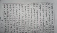 关于艺术的作文：学习艺术_500字