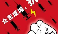 春节印象 疫情中的春节作文500字