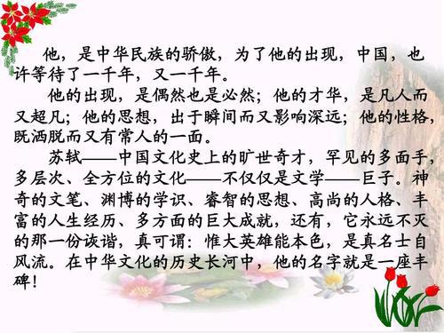 高考作文档次提升方法之情感动人，获得共鸣