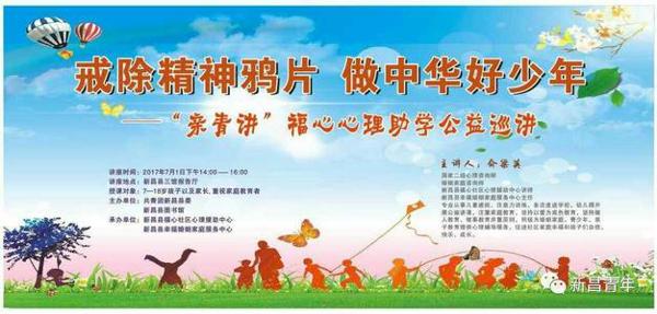 放飞中国梦做志向远大好少年的作文