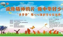 放飞中国梦做志向远大好少年的作文