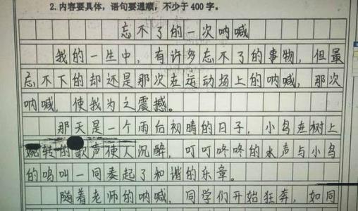 是谁在呐喊 疫情引发的思考作文1000字