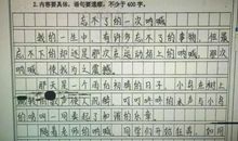 是谁在呐喊 疫情引发的思考作文1000字