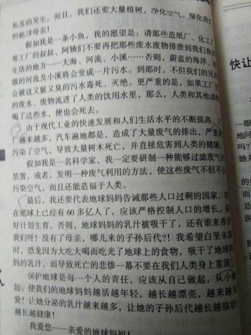 大气污染防治法作文