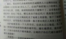 大气污染防治法作文