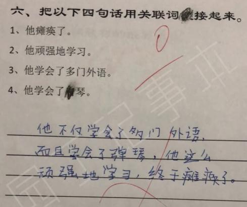 小学生一篇作文写了“9个字”,老师直接给100分,网友大呼有才 2