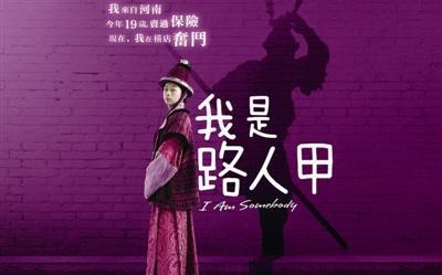 电影明星名人故事：从路人甲到50亿影帝的励志15年_1200字