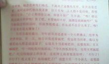 过春节500字作文10篇