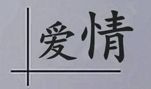 14岁女孩“爱情观”作文火了，网友：我活了30多年还没她看的透彻