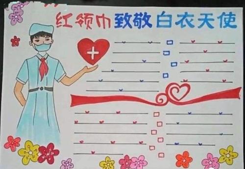 新型冠状病毒 关于疫情的作文700字