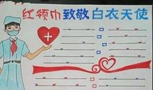 新型冠状病毒 关于疫情的作文700字