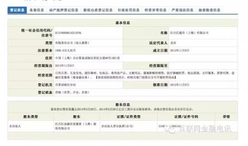 上市公司高管辞职报告6篇