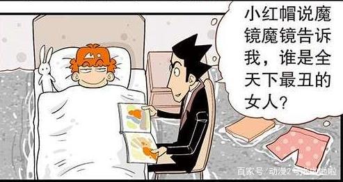 阿衰:不要让老师讲故事!不然就会扯出“读后感”!阿衰哭了 1