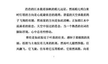 2009浙江高考满分作文：《脉脉乡情》_1000字