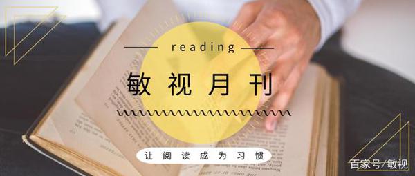《致加西亚的一封信》读后感-这么做,销售精英必须是你!
