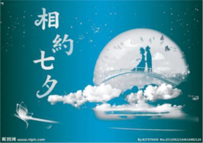 [畅想七夕]七夕忆_1000字