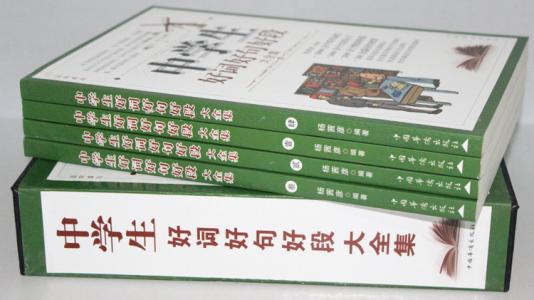 关于爸爸妈妈的好词好句
