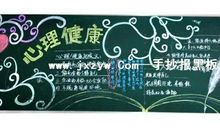 黑板报素材：快乐的国庆_国庆节黑板报_800字