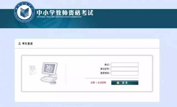 笔试成绩竟然会过期？教师资格证也会过期？作文君为你解惑