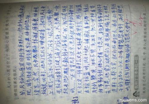 《凡卡》续写作文800字