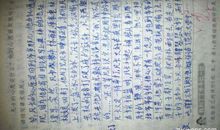 《凡卡》续写作文800字