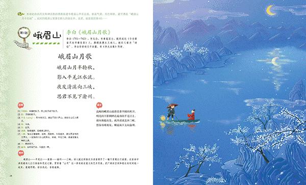 6句古诗词组成一道高考作文,死记硬背古诗词真的会吃大亏 5
