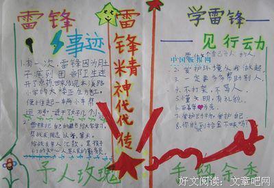 关于感动的好词好句