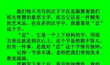 暑假天天学作文：我最喜欢的一个词（微笑）