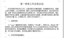 幼儿园教师年终个人工作总结范文4篇