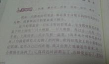 我的文具袋-优秀状物作文300字