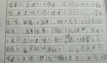 做披萨作文6篇