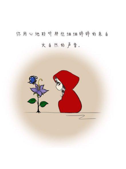 大自然的声音_800字