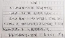 你不会被遗忘的作文