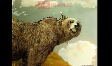 2020最新关于棕熊的故事读后感范文三篇