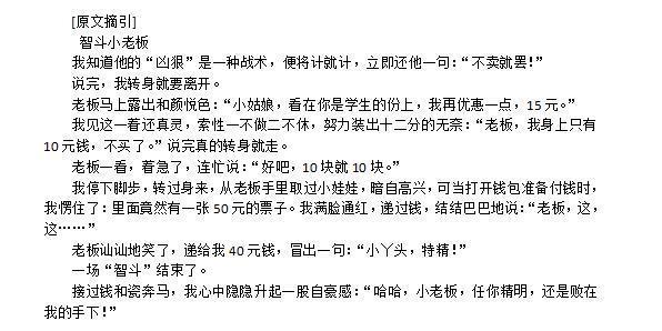 助力2020中考作文,五大“立意深刻”的方法祝你擒获满分作文