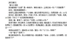 助力2020中考作文，五大“立意深刻”的方法祝你擒获满分作文