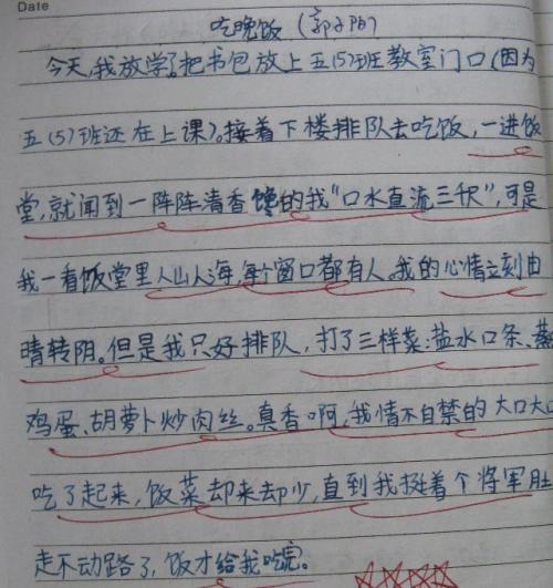 描写校园的优美段落_550字
