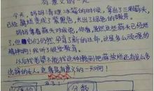 你永远不知道孩子的作文会写什么，细数那些让家长暴走的作文