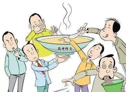 高考作文靠啥感动阅卷老师 应该把握四大要点
