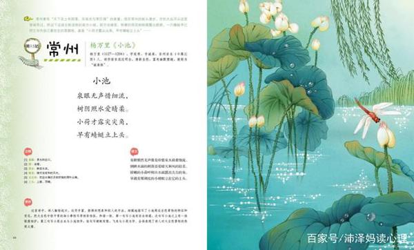 6句古诗词组成一道高考作文,死记硬背古诗词真的会吃大亏 7
