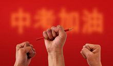 中考作文关键词：自信与自强