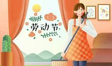 “五一节”优秀作文 ▏1-6年级劳动类作文