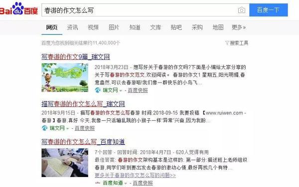 “神一样的作文”背后，是否有着神一样的家长和老师？
