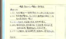 读繁星春水读书笔记