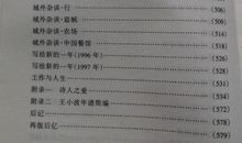 2008年高考作文辽宁卷满分佳作：沉默的大多数_1200字