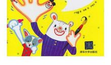 读书之乐 我和书的故事作文500字