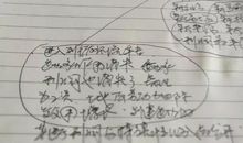 《经济发展理论》读书笔记1200字