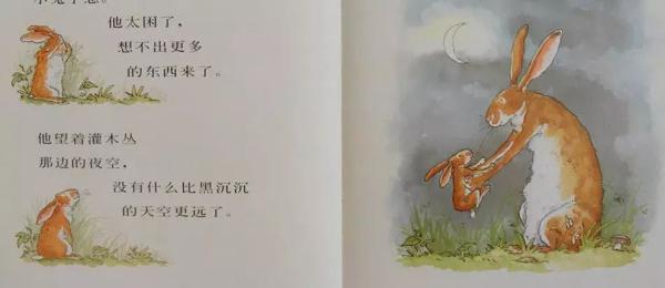 【课程招生】特色课程 - 当作文遇见绘本 9