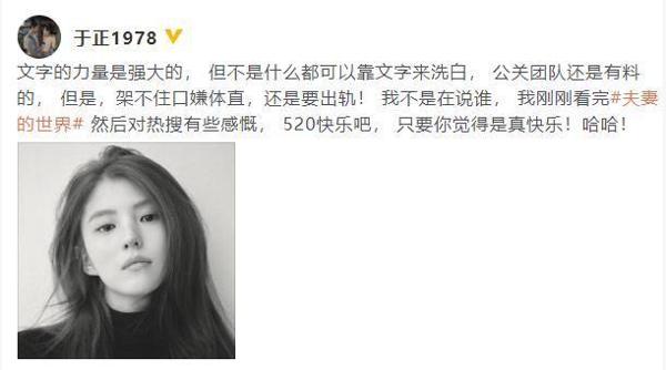 既不想复合,又没意识到错误,罗志祥的小作文难怪会遭群嘲 2