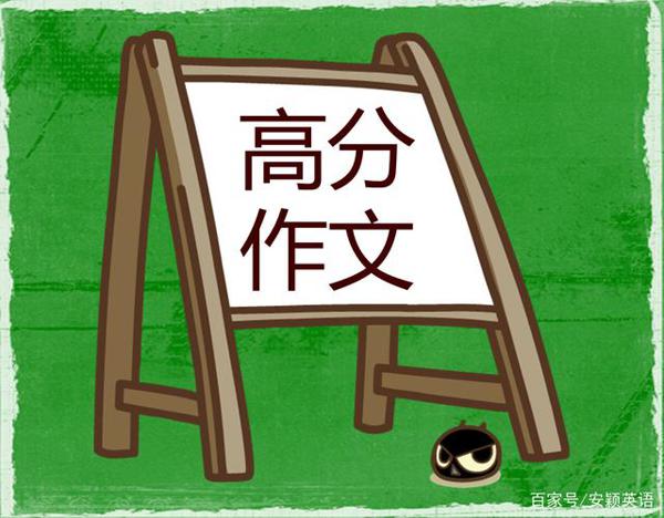 新概念高级尖端集锦，高分作文全靠它，快给孩子留一份！